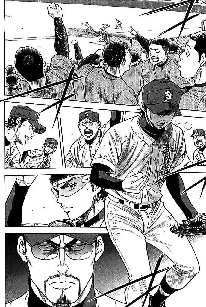 Diamond no Ace Chapter 338 8